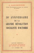 38è anniversaire de la Grande Révolution Socialiste d'Octobre (La)