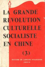 Grande Révolution Culturelle Socialiste en Chine (La) - 3