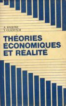 Théories économiques et réalité