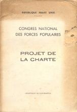 Projet de la Charte. Congrès National des Forces Populaires