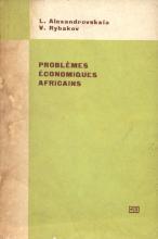 Problèmes Économiques Africains