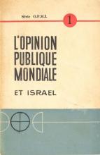 Opinion Publique Mondiale et Israel (L')