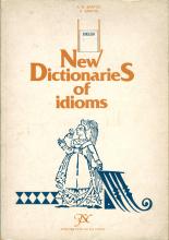 New Dictionaries of Idioms