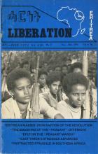 Liberation (Eritreia)