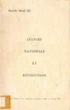 Culture Nationale et Révolution