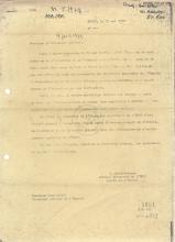 Carta de S. Koudriavtsev (URSS) a René Maheu (Director geral da UNESCO)