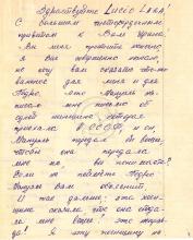 Carta de Auxane Nicolaieva? a Lúcio Lara
