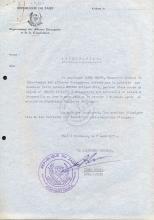 Certificado assinado por Ileka Mboyo para António Moisés