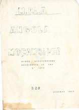 «Angola, Moçambique - Dados estatísticos referentes ao ano de 1970»