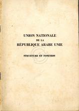 Union Nationale de la République Arabe Unie
