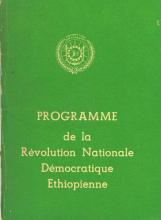 Programme de la Révolution Nationale Ethiopienne