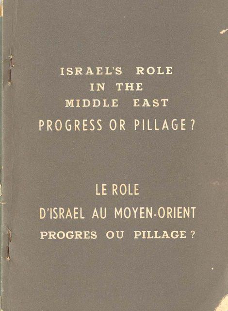 Israel's Role in the Middle East