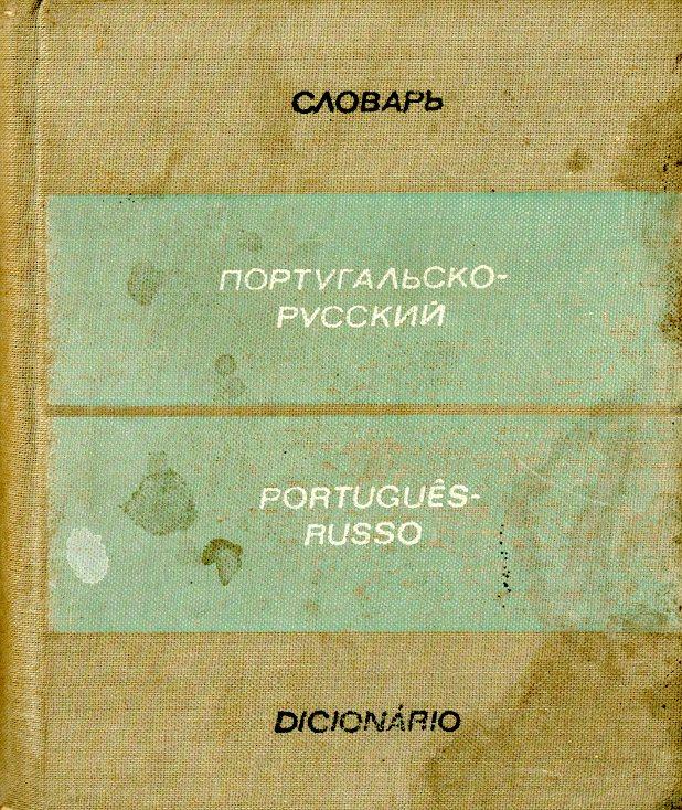 Dicionário de Bolso Português-Russo